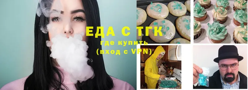 Canna-Cookies конопля  купить наркотик  Кстово 