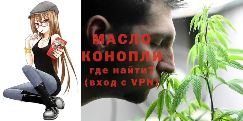 где купить наркоту  KRAKEN как войти  ТГК жижа  Кстово 